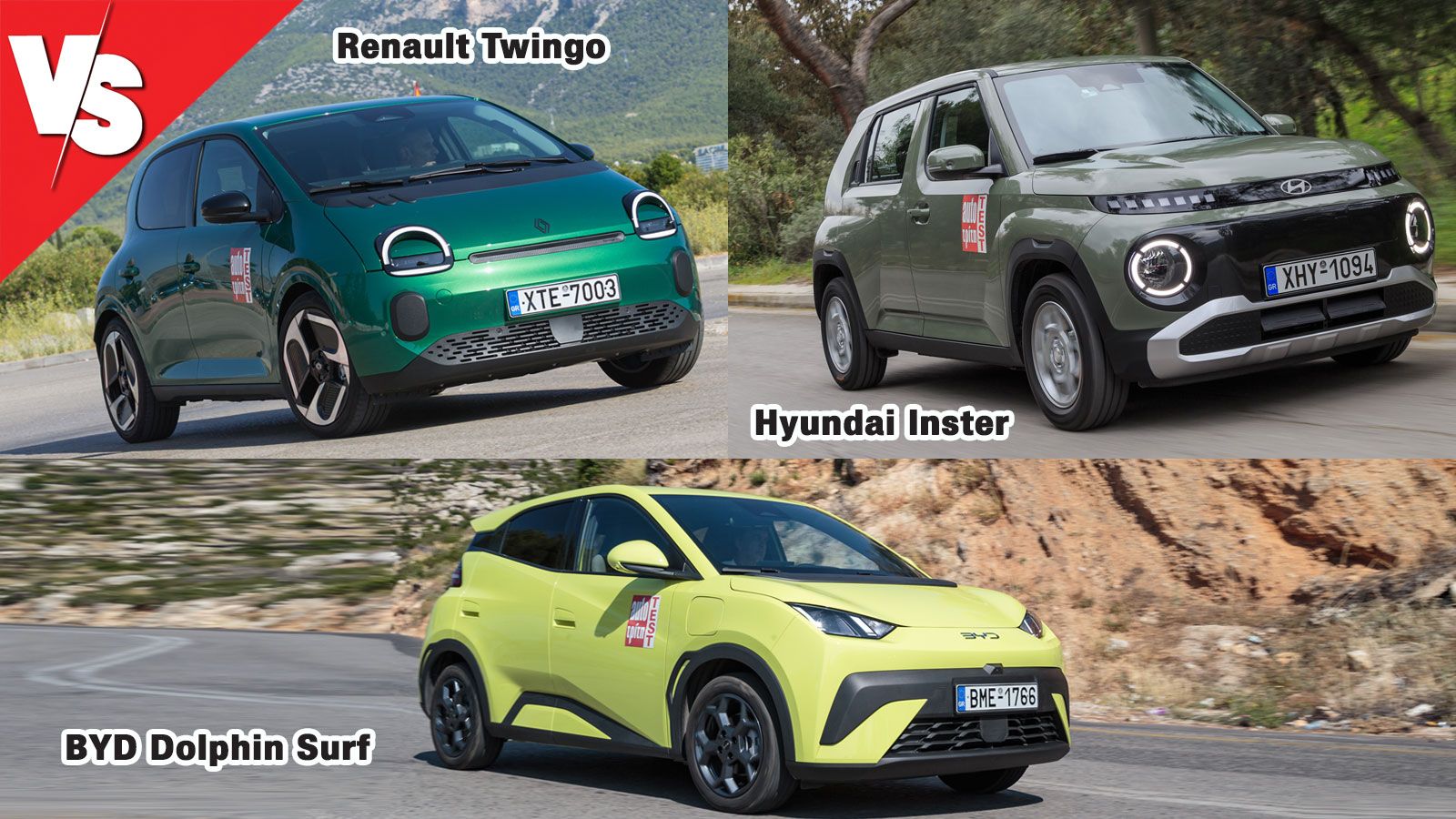 Φθηνά ηλεκτρικά πόλης: Dolphin Surf, Hyundai Inster ή Renault Twingo;